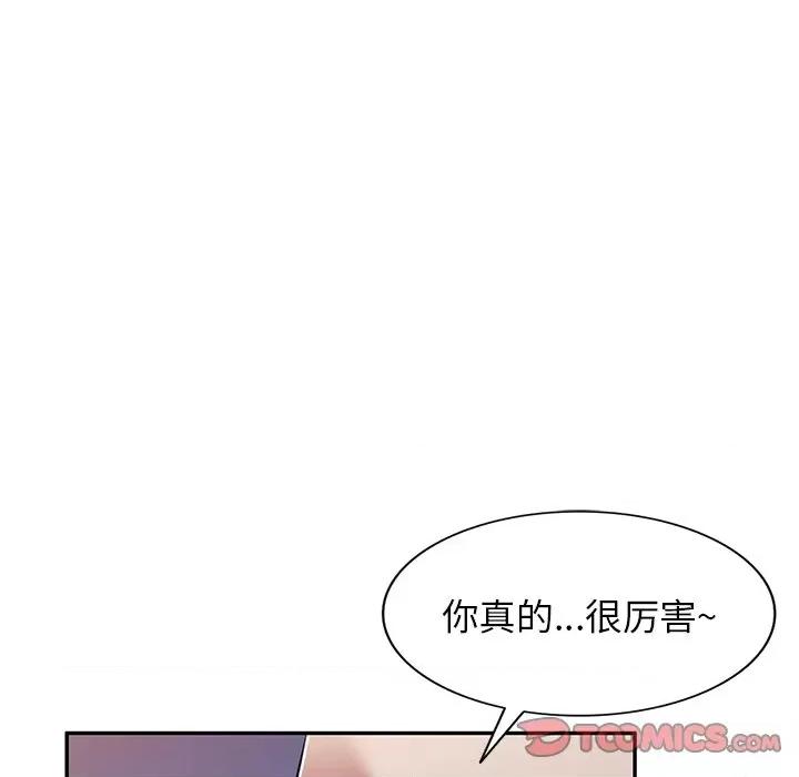 沉重的契约 沉重的契约-第 35 话 第129页
