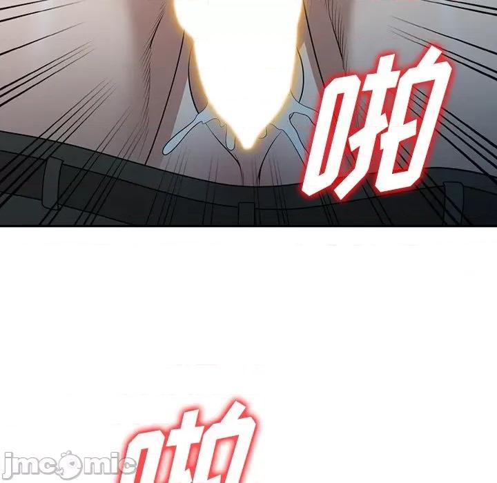 沉重的契约 沉重的契约-第 35 话 第145页