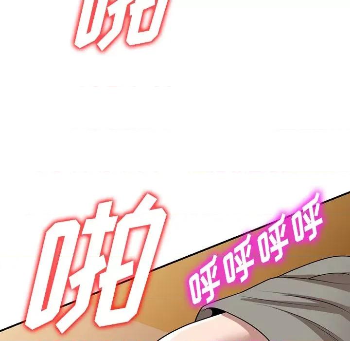 沉重的契约 沉重的契约-第 35 话 第146页