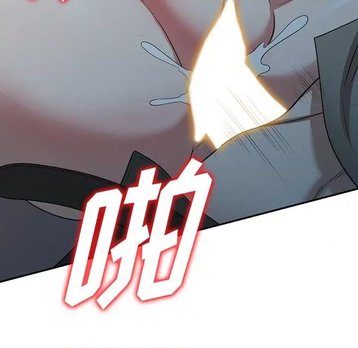 沉重的契约 沉重的契约-第 35 话 第149页
