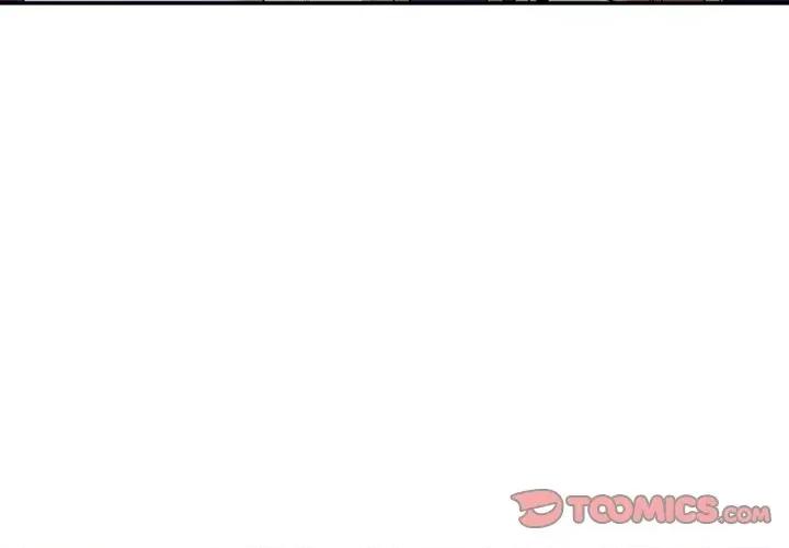 沉重的契约 沉重的契约-第 36 话 第3页