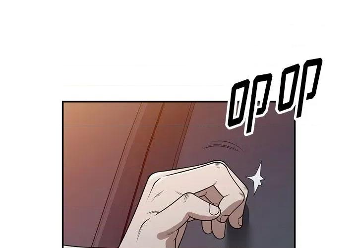 沉重的契约 沉重的契约-第 36 话 第4页