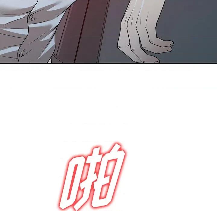 沉重的契约 沉重的契约-第 36 话 第7页
