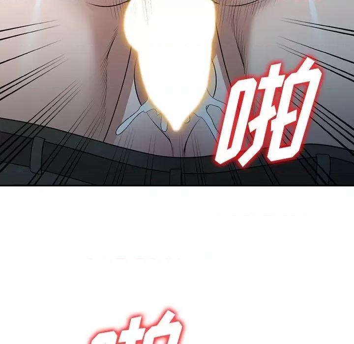 沉重的契约 沉重的契约-第 36 话 第9页