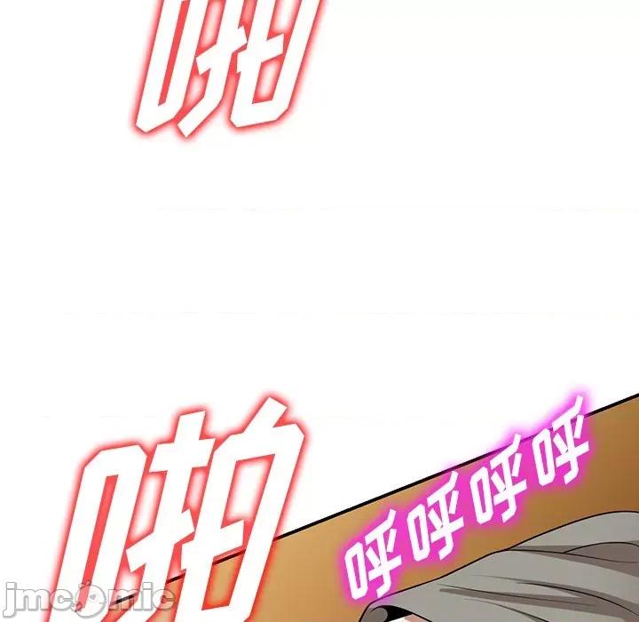 沉重的契约 沉重的契约-第 36 话 第10页