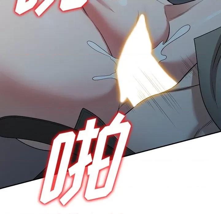 沉重的契约 沉重的契约-第 36 话 第13页