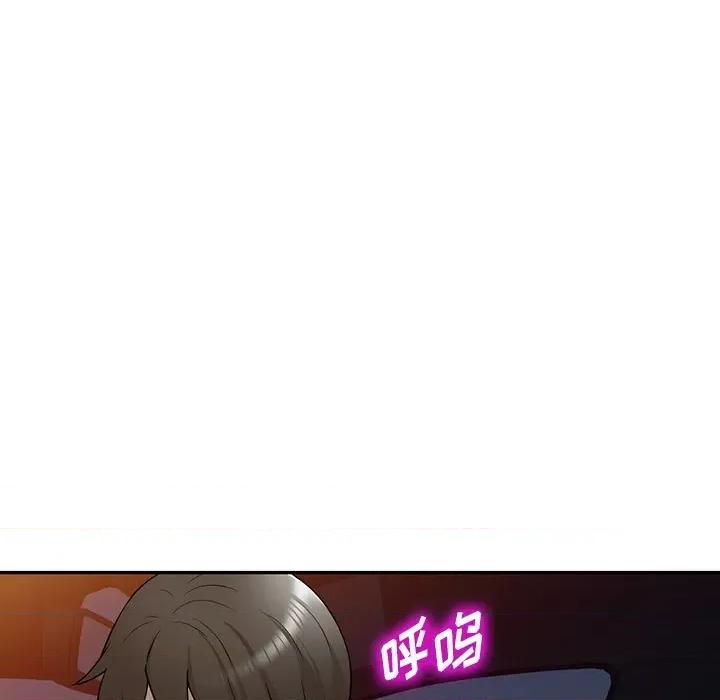 沉重的契约 沉重的契约-第 36 话 第31页