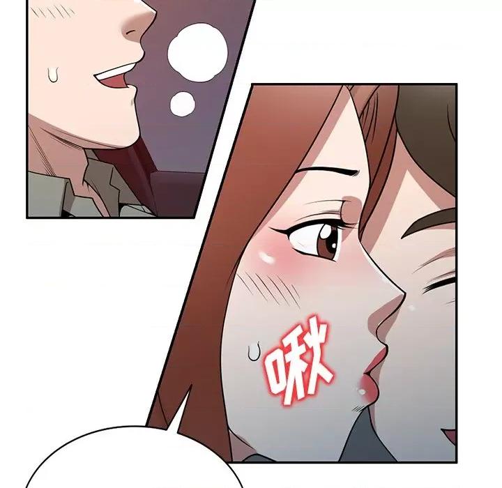 沉重的契约 沉重的契约-第 36 话 第34页