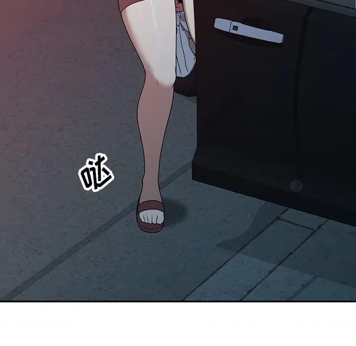 沉重的契约 沉重的契约-第 36 话 第37页