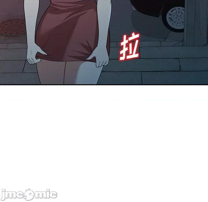 沉重的契约 沉重的契约-第 36 话 第40页