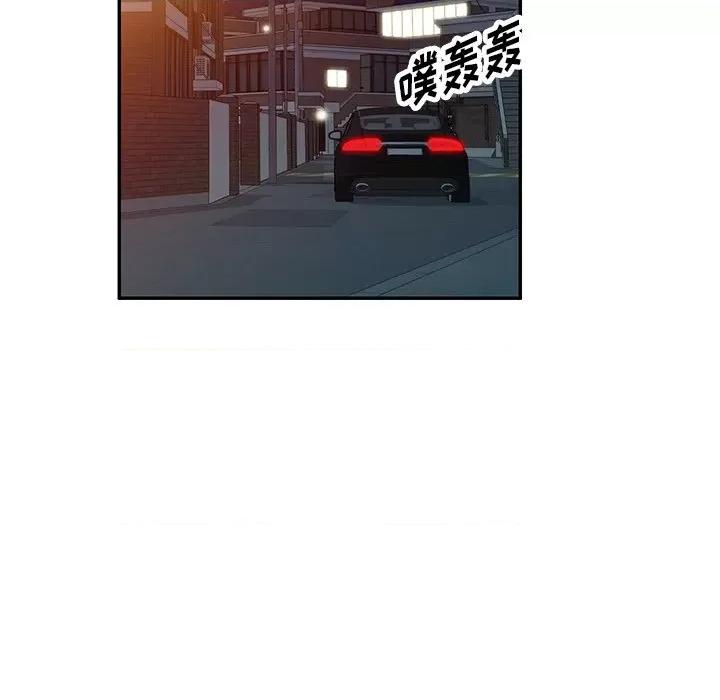 沉重的契约 沉重的契约-第 36 话 第42页