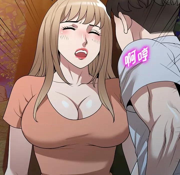 沉重的契约 沉重的契约-第 36 话 第46页