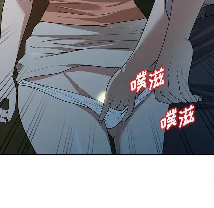 沉重的契约 沉重的契约-第 36 话 第47页