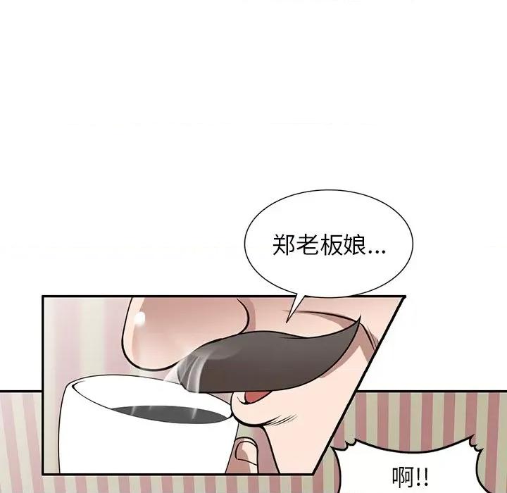 沉重的契约 沉重的契约-第 36 话 第61页