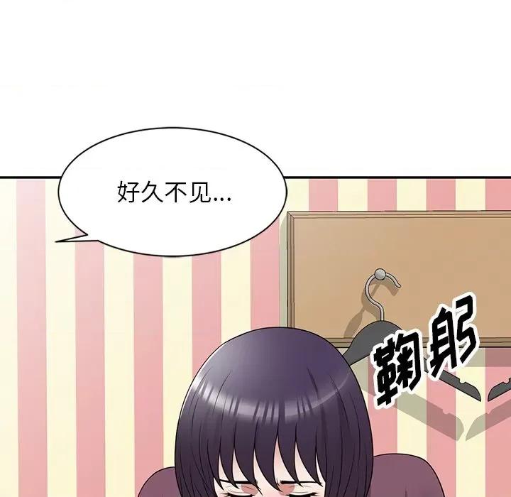 沉重的契约 沉重的契约-第 36 话 第64页