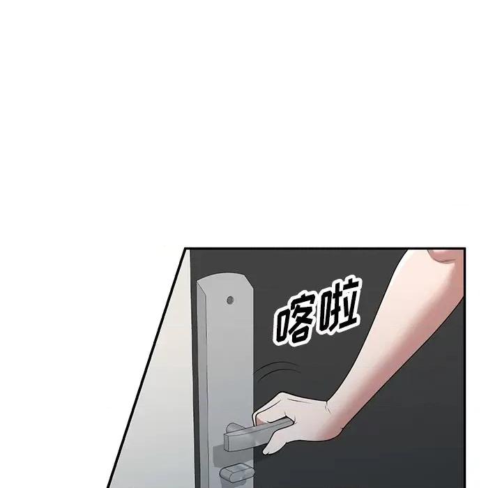 沉重的契约 沉重的契约-第 36 话 第68页