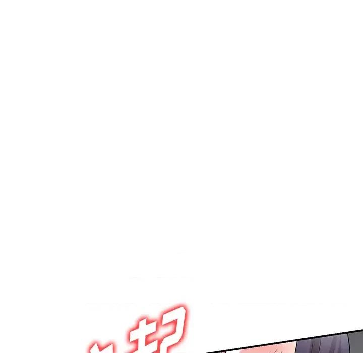 沉重的契约 沉重的契约-第 36 话 第76页