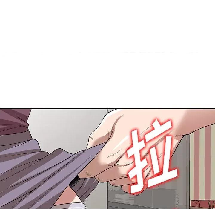 沉重的契约 沉重的契约-第 36 话 第82页