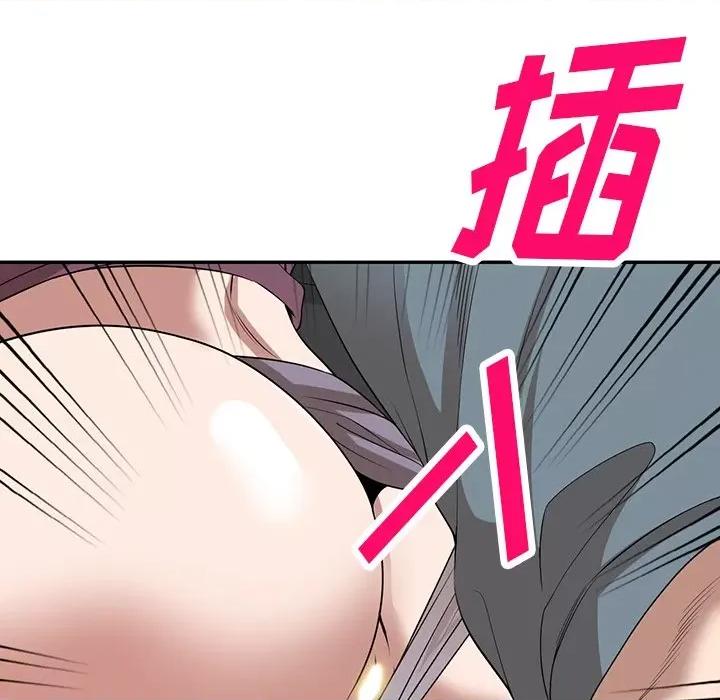 沉重的契约 沉重的契约-第 36 话 第96页