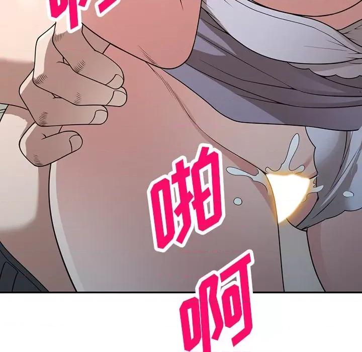 沉重的契约 沉重的契约-第 36 话 第101页