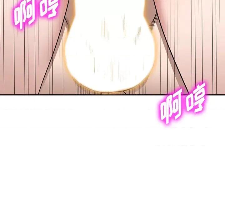 沉重的契约 沉重的契约-第 36 话 第106页