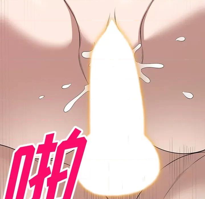 沉重的契约 沉重的契约-第 36 话 第117页