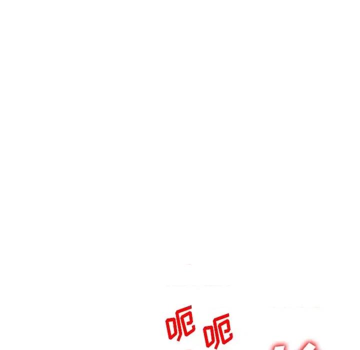 沉重的契约 沉重的契约-第 36 话 第119页