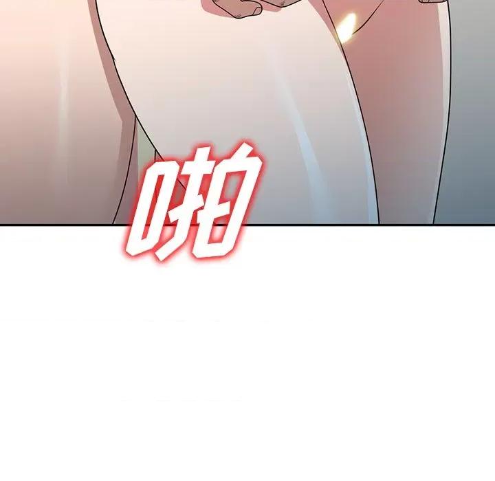 沉重的契约 沉重的契约-第 36 话 第121页
