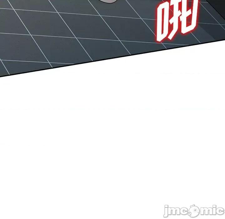 沉重的契约 沉重的契约-第 36 话 第125页