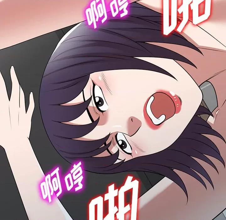 沉重的契约 沉重的契约-第 36 话 第127页