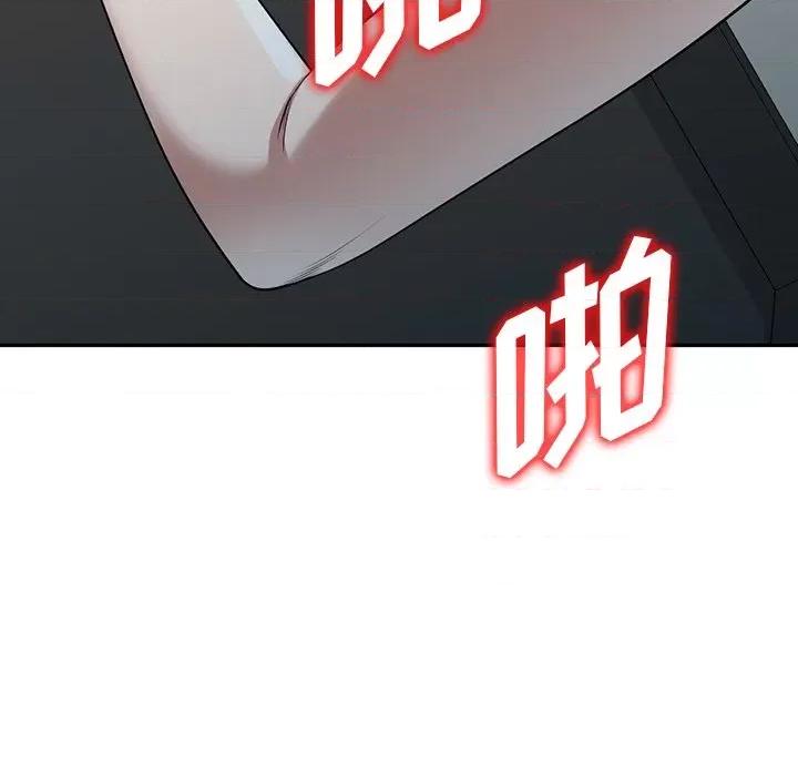 沉重的契约 沉重的契约-第 36 话 第128页