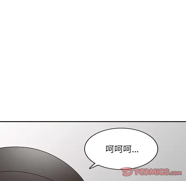 沉重的契约 沉重的契约-第 36 话 第129页