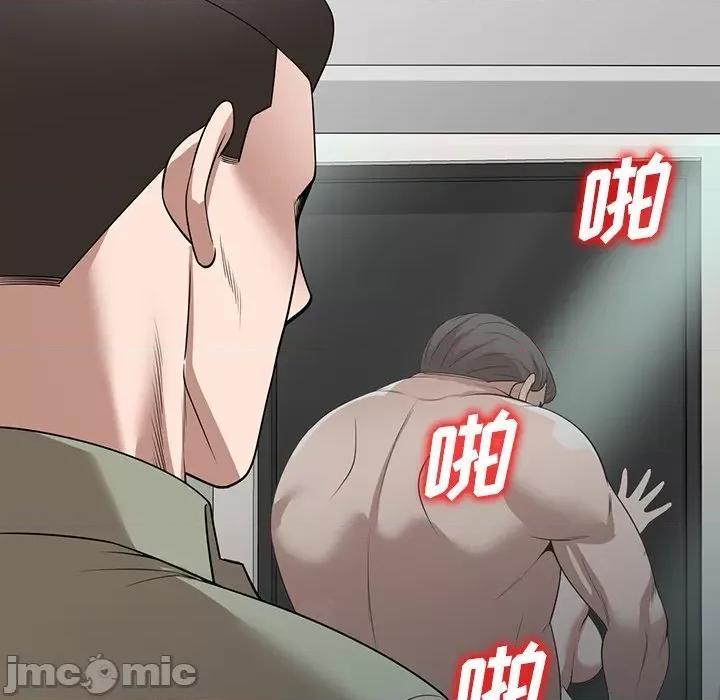 沉重的契约 沉重的契约-第 36 话 第130页