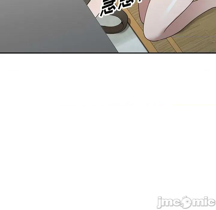 沉重的契约 沉重的契约-第 36 话 第145页