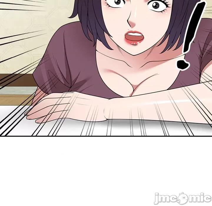 沉重的契约 沉重的契约-第 36 话 第150页