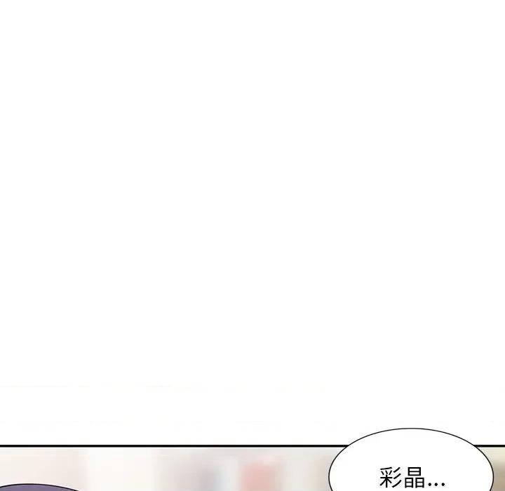 沉重的契约 沉重的契约-第 36 话 第151页