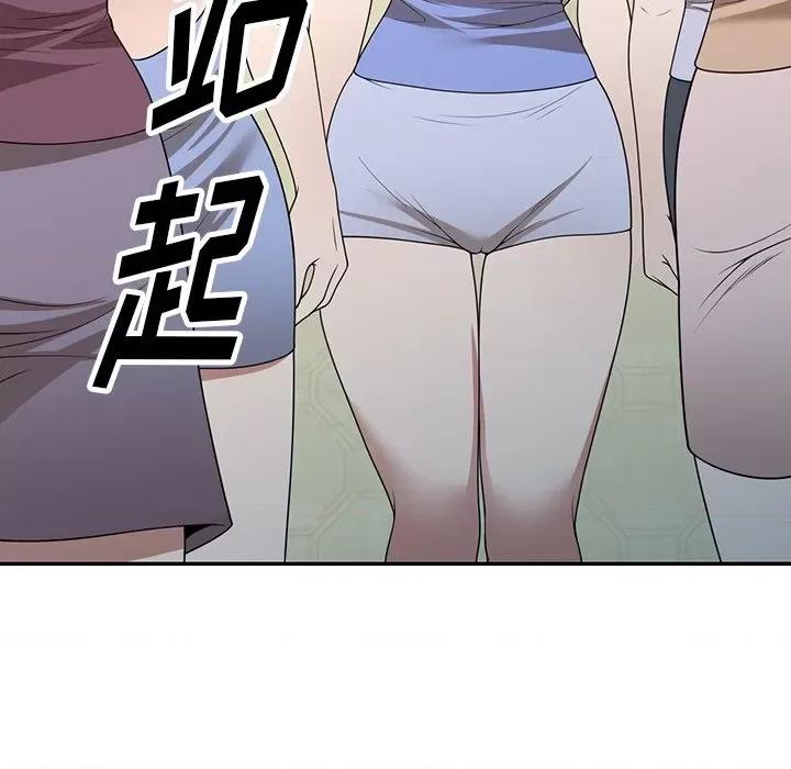 沉重的契约 沉重的契约-第 36 话 第161页