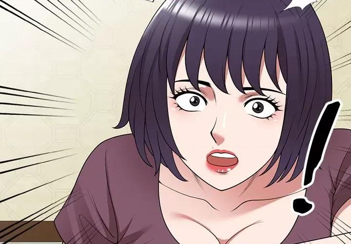 沉重的契约 沉重的契约-第 37 话 第2页