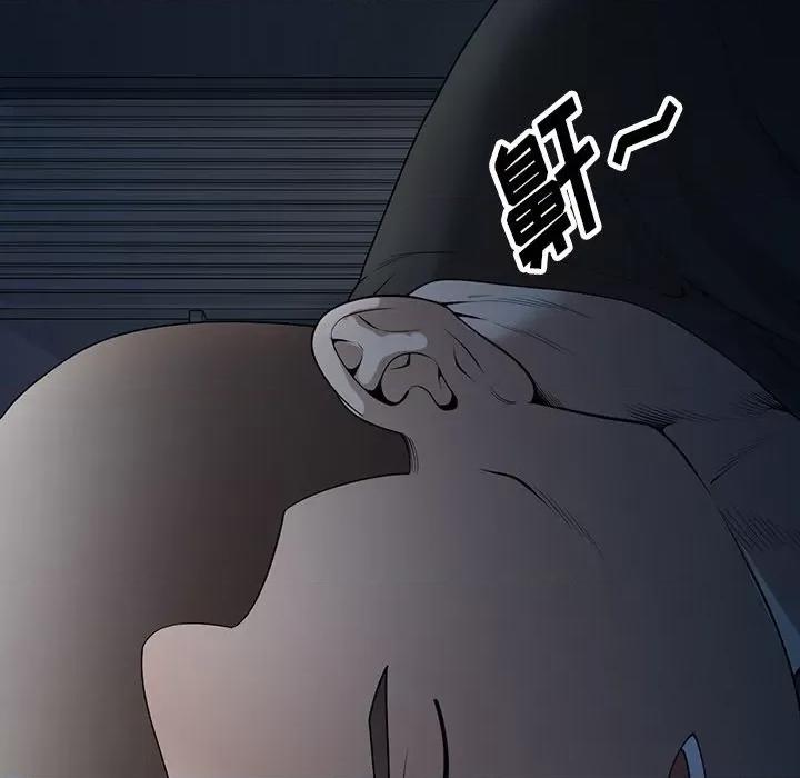 沉重的契约 沉重的契约-第 37 话 第22页