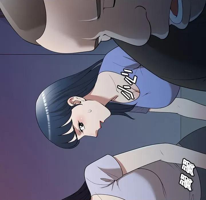 沉重的契约 沉重的契约-第 37 话 第23页