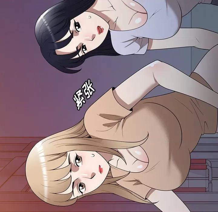 沉重的契约 沉重的契约-第 37 话 第24页