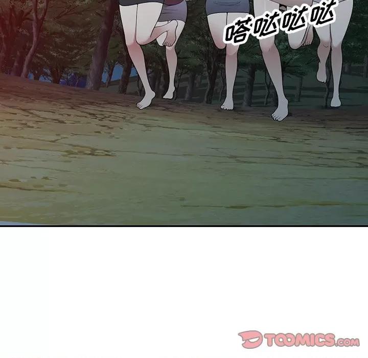 沉重的契约 沉重的契约-第 37 话 第33页