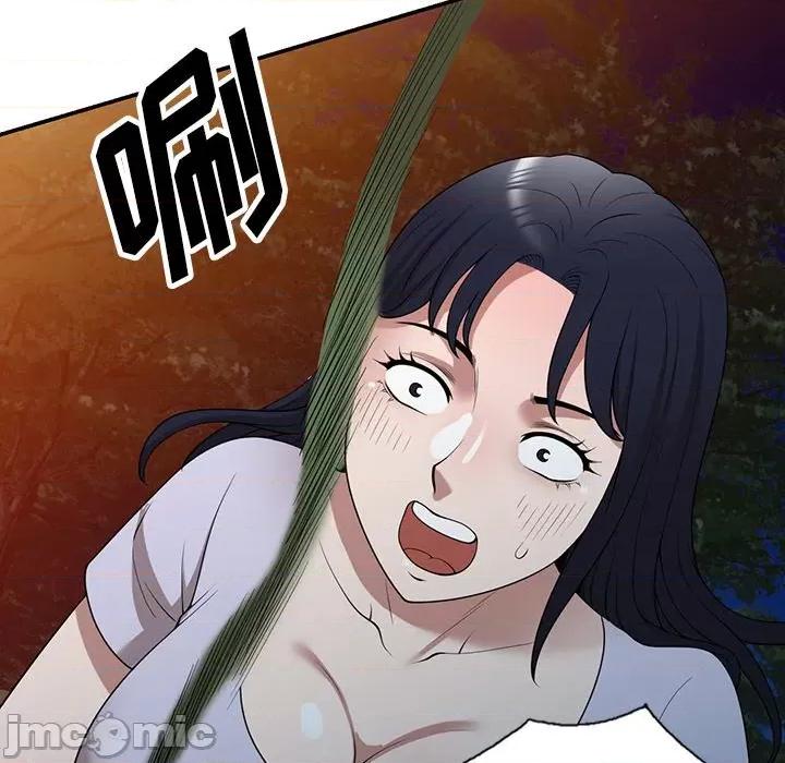 沉重的契约 沉重的契约-第 37 话 第35页
