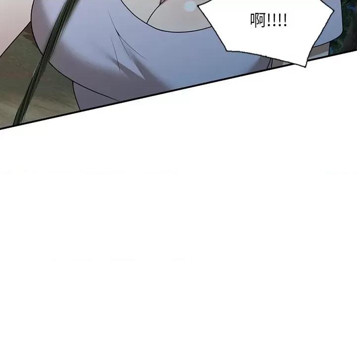 沉重的契约 沉重的契约-第 37 话 第36页