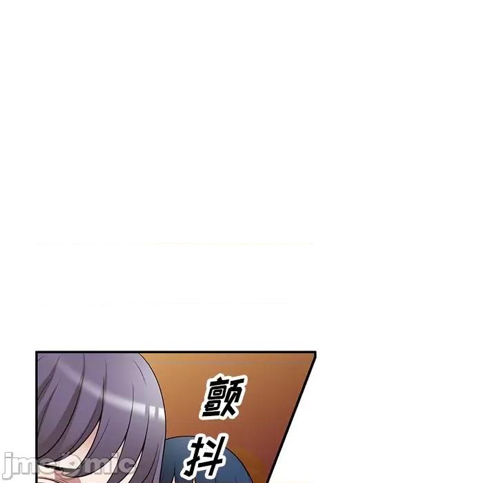 沉重的契约 沉重的契约-第 37 话 第40页