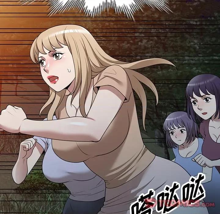 沉重的契约 沉重的契约-第 37 话 第51页