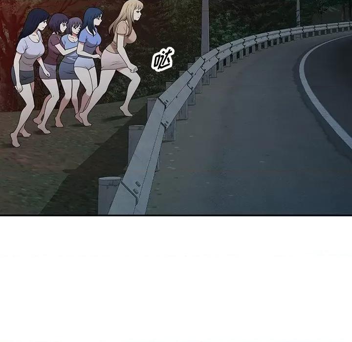 沉重的契约 沉重的契约-第 37 话 第54页