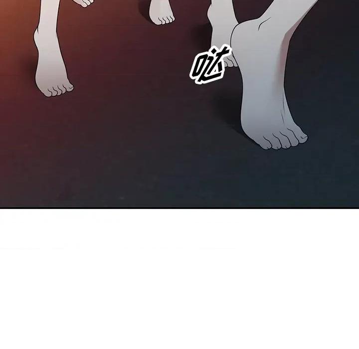 沉重的契约 沉重的契约-第 37 话 第61页