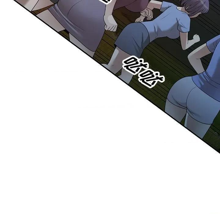 沉重的契约 沉重的契约-第 37 话 第76页
