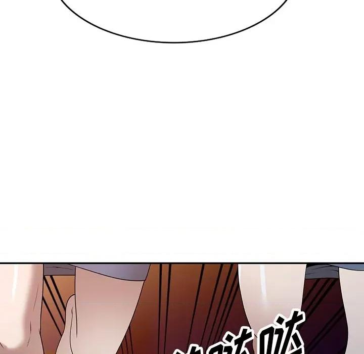 沉重的契约 沉重的契约-第 37 话 第79页